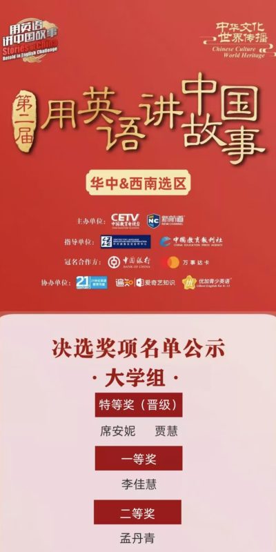 晋升决赛推送.pic
